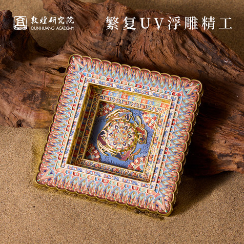 敦煌莲花飞天藻井多层发光冰箱贴