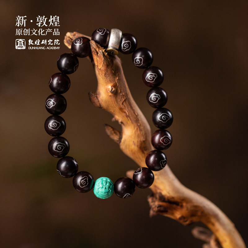 敦煌研究院祥云紫檀嵌银手串