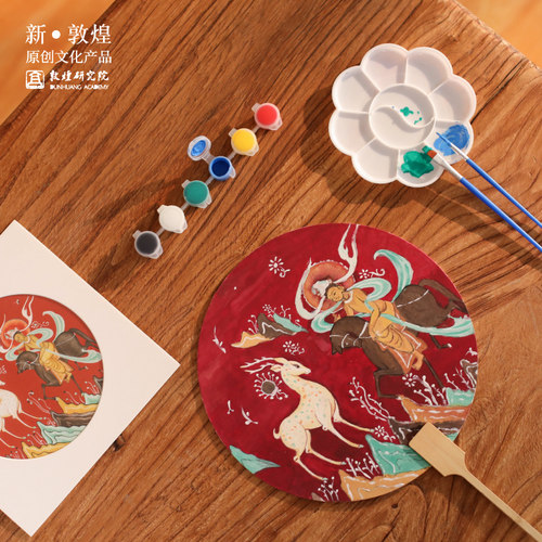 敦煌美好寄情于扇面，邀古时风月共此清凉~