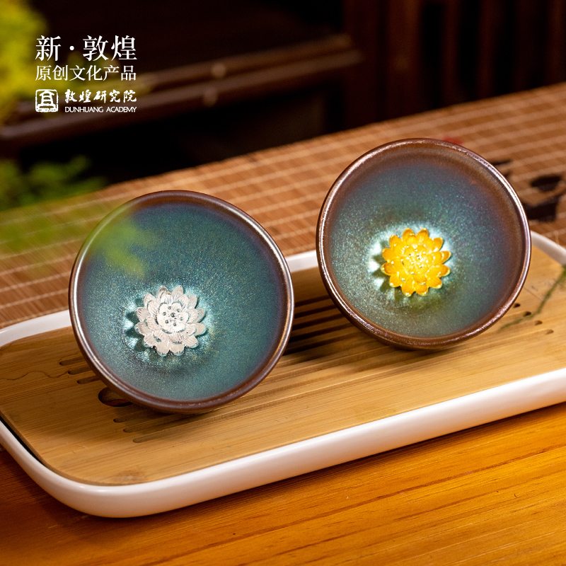 敦煌研究院 心涟双盏套装 敦煌风茶具新款套装轻奢高档茶杯套装