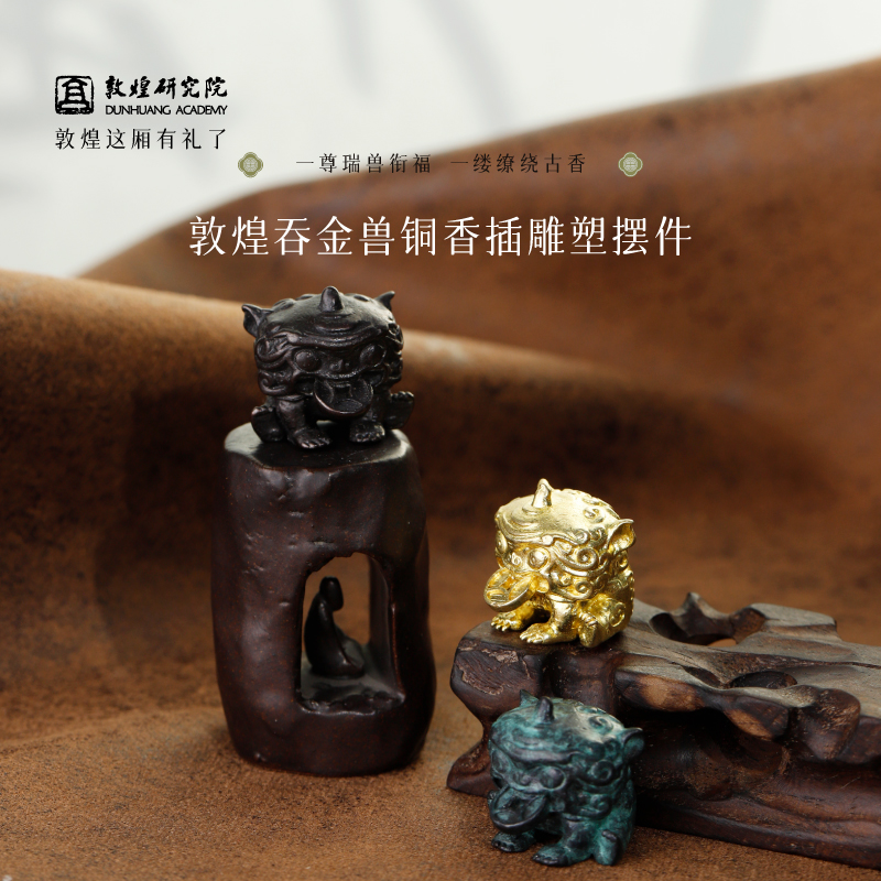 敦煌研究院手工茶宠摆件