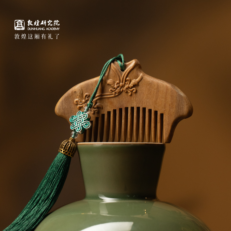 敦煌研究院敦煌木质发梳