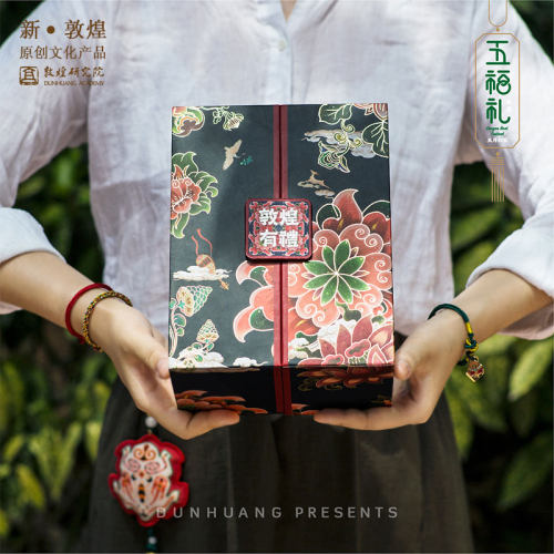 敦煌研究院红绳香囊端午节礼盒