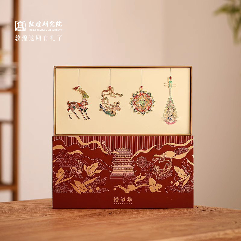 敦煌研究院 镂空金属书签礼盒 古典莫高窟文创高档精致博物馆生日礼物古风伴手礼女生高级小众中国风纪念品