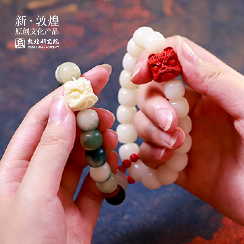 敦煌研究院敦煌瑞兽系列手串