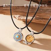 敦煌研究院 花开万象菩萨吊坠 文创项链925银护身挂件银吊坠项坠