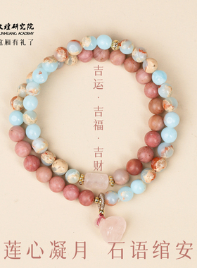 敦煌研究院莲梦·寿山石双圈手串 博物馆文创手链首饰生日礼物女