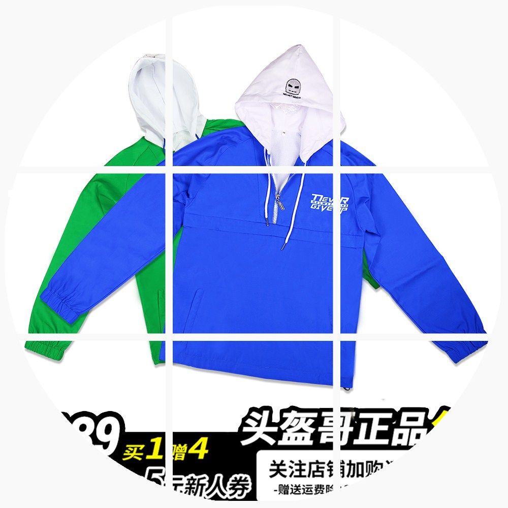 HELMET头盔哥同款宽松加大套头连帽外套男中长款运动休闲防水风衣在类目 运动服/休闲服装, 运动风衣中 - 来自Buy2taobao.com提供专业的淘宝代购服务