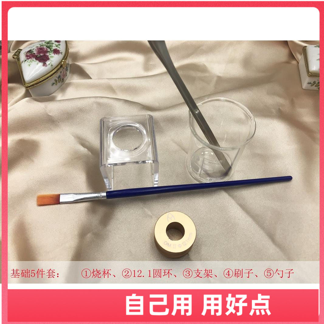 基础5件套口红管空管高档大牌 diy手工自制圆环支架刷子烧杯勺子