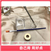 基础5件套口红管空管高档大牌 diy手工自制圆环支架刷子烧杯勺子