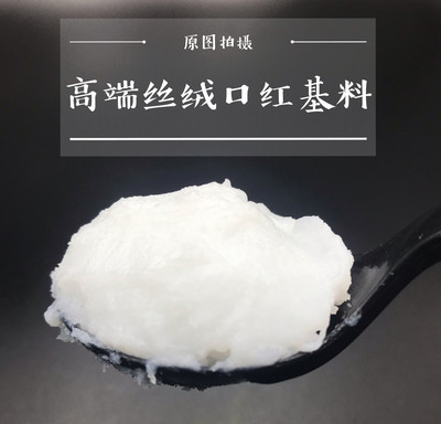 diy手工丝绒哑光滋润天然口红