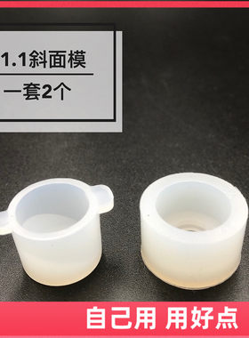 通用热灌中国口红diy11.1口径