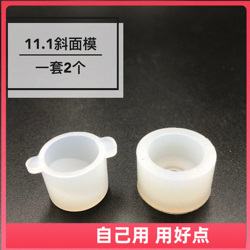 通用热灌中国口红diy11.1口径