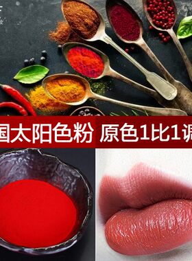 other美国实物调色无色差