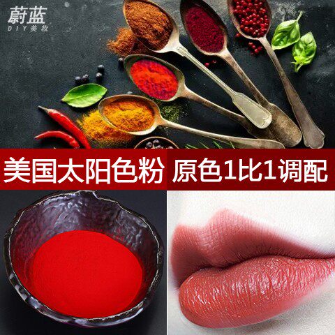 other美国实物调色无色差