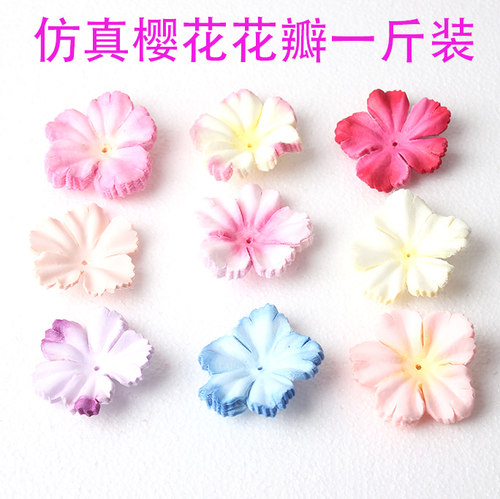 仿真花瓣婚庆diy樱花装饰一斤