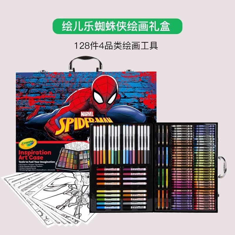 绘儿乐蜘蛛侠水彩笔礼盒儿童节