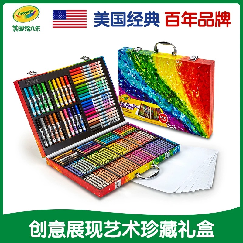 Crayola绘儿乐画画珍藏礼盒