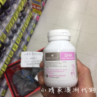 island孕妇DHA备孕怀孕哺乳期孕期DHA 澳洲Bio 60粒