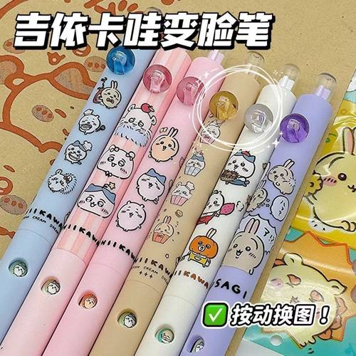 禾硕吉伊卡哇按动中性笔