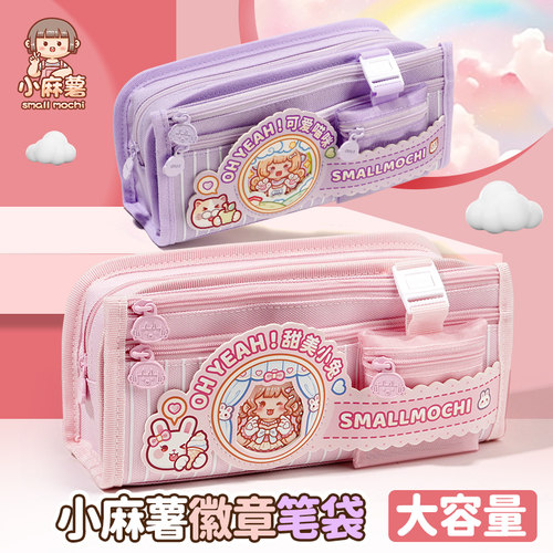 duga/多加笔袋大容量流行文具盒