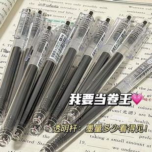 禾硕学霸巨能写按动中性笔ins简约刷题笔CS头速干大容量考试水笔