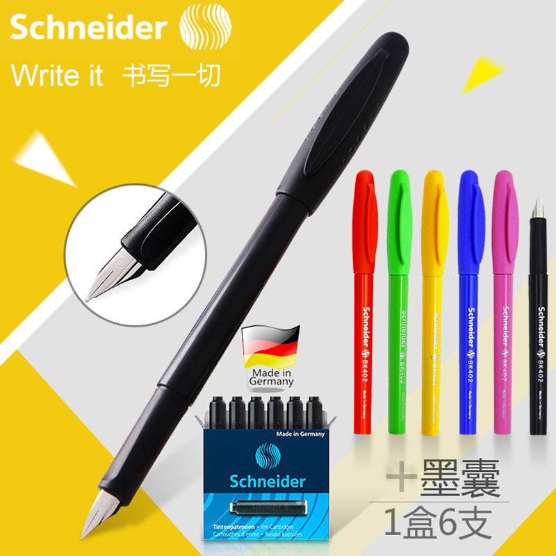 德国进口施耐德BK402小学生三年级专用笔可替换墨囊书写练字钢笔,文具电教/文化用品/商务用品,钢笔,淘宝优惠券,粉丝福利购,淘宝优惠卷