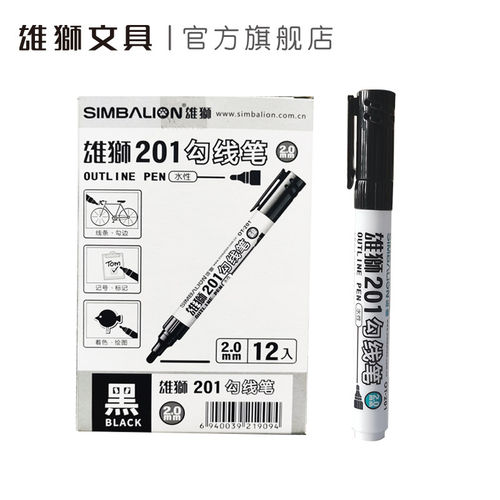 雄狮201水性勾线笔2.0mm粗头笔