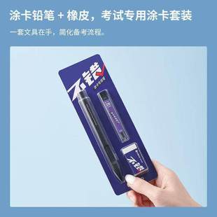 KACO不错涂卡铅笔套装2b铅笔学生考试答题卡专用笔高考中考填涂笔