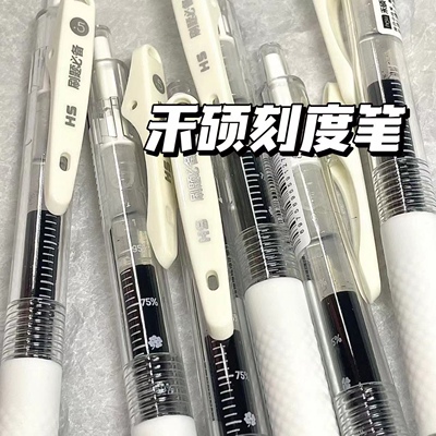 hesu/禾硕按动刷题笔st头水笔