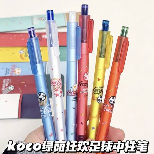 kaco世界杯足球中性笔限定