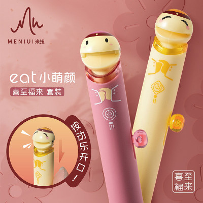 米扭eat小萌颜喜至福来中性笔