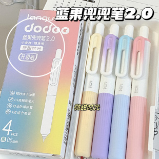 蓝果新款兜兜笔口袋笔按动中性笔速干高颜值少女心防摔CS头刷题笔