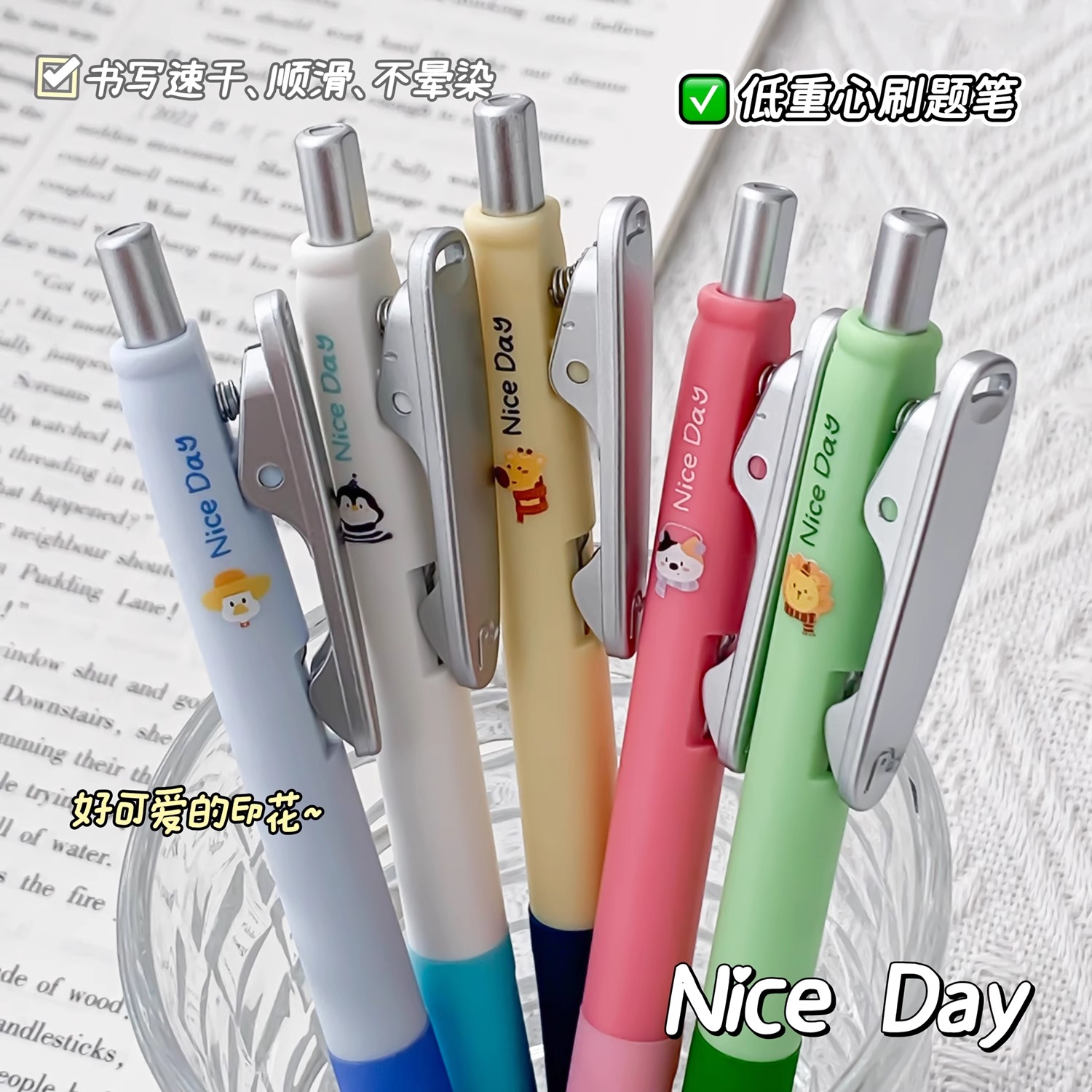 鸭先知童趣中性笔CS刷题笔0.5