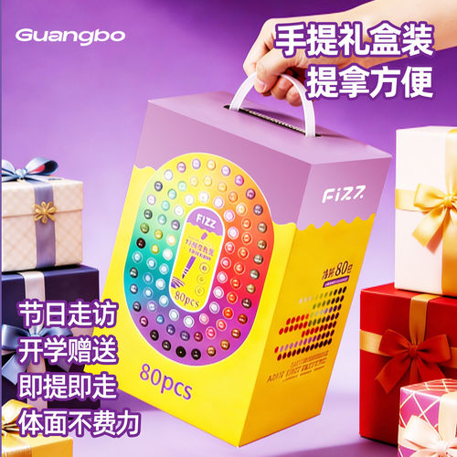 广博泡泡桶软头直液丙烯马克笔