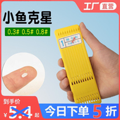 金袖 短子线双钩成品绑好钓钩0.30.50.8无刺袖 钩小号白条鲫鱼鱼钩