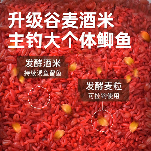 鹤渔人谷麦酒米窝料860克