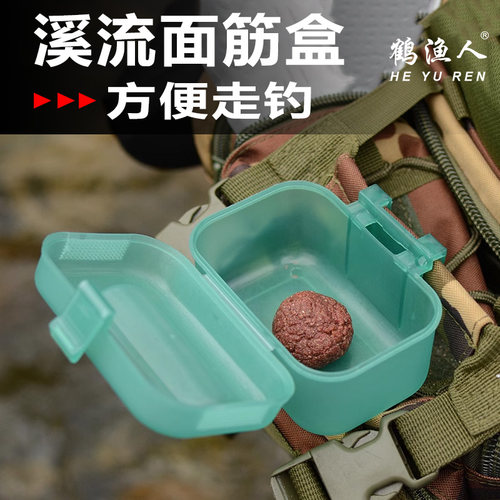 溪流面筋盒腰挂蚯蚓红虫盒