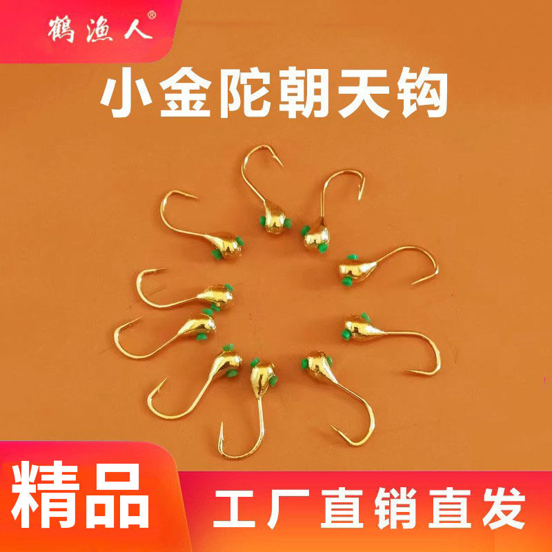 朝天钩鹤渔人小金砣金海夕图片