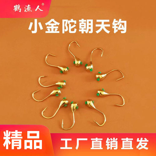 朝天钩鹤渔人小金砣金海夕