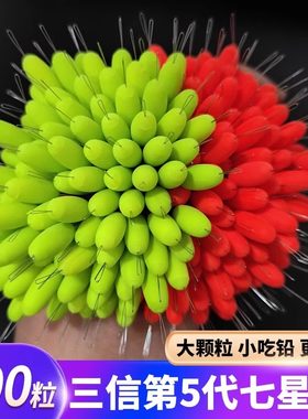 三信小胖子七星漂正品
