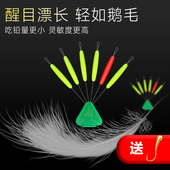 传统钓新款 阿酷a4鹅毛七星漂高灵敏散装 正品 加长圆柱形超细浮漂豆