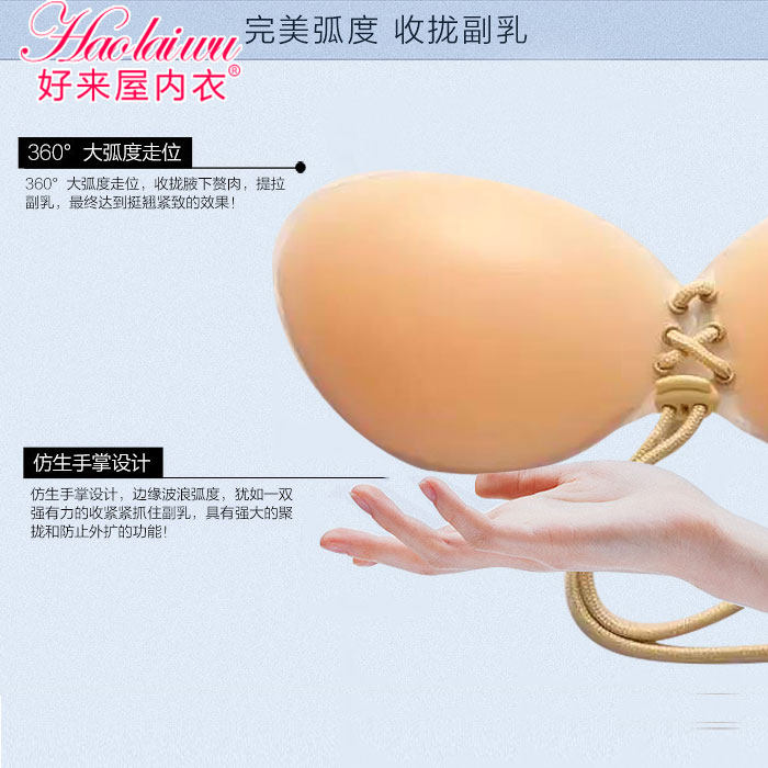 Soutien-gorge invisible jeunes femmes - Ref 783782 Image 5