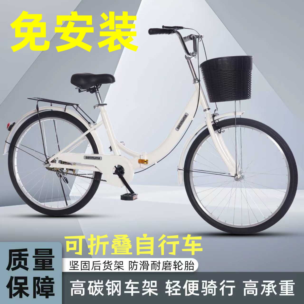 折叠自行车成年男女24寸26通勤轻便上班代步实心胎复古单车