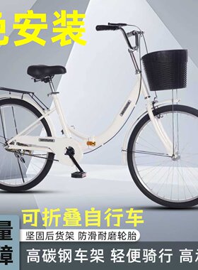 折叠自行车成年男女24寸26通勤轻便上班代步实心胎复古单车