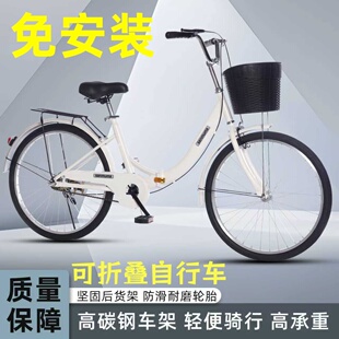 折叠自行车成年男女24寸26通勤轻便上班代步实心胎复古单车
