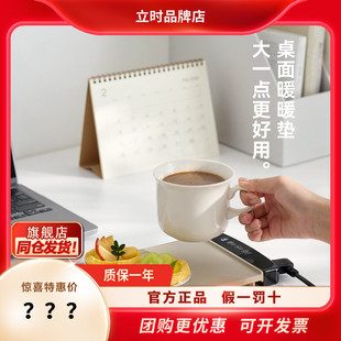 olayks立时暖菜板2025新款小型加热恒温暖杯垫家用办公热牛奶神器