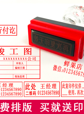 定制印章刻字名字个人光敏姓名电话二维码印章定刻来图定做刻章