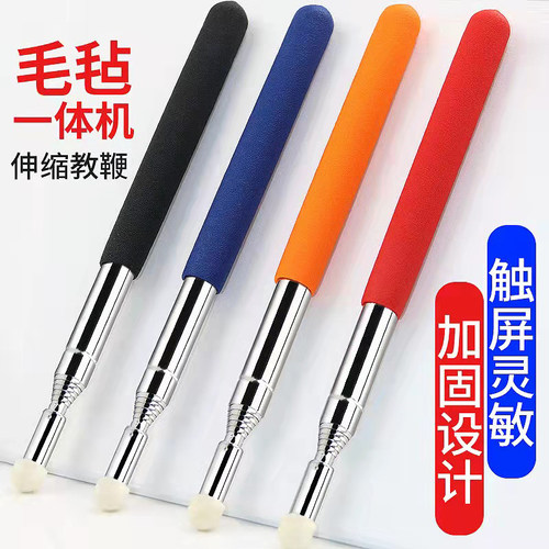 可伸缩教鞭指读棒点读棒