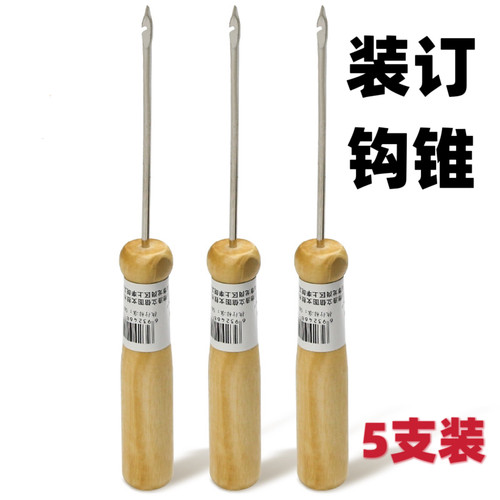 亚信档案装订锥钩锥钩针装订线